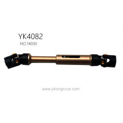 YIKONG YK4082 Parts aluminum alloy longitudinal universal drive shaft 14030