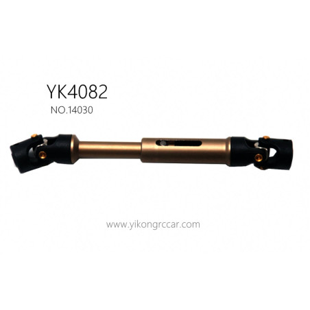 YIKONG YK4082 Parts aluminum alloy longitudinal universal drive shaft 14030