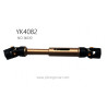 YIKONG YK4082 Parts aluminum alloy longitudinal universal drive shaft 14030
