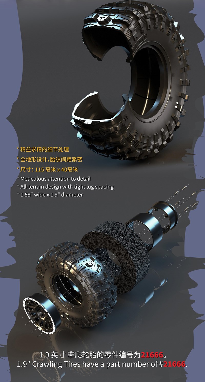 NO.21666 1.9 CRAWLING TIRES 2