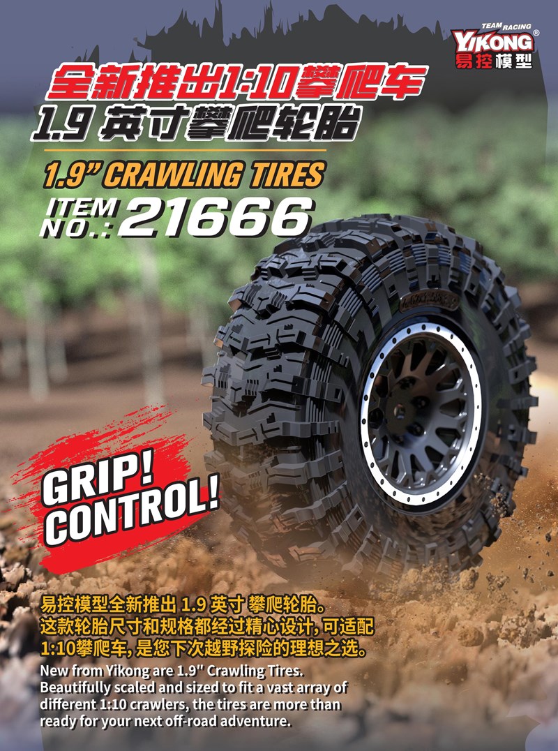 NO.21666 1.9 CRAWLING TIRES
