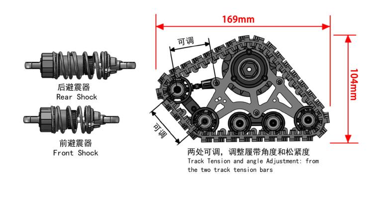 YIKONG 1/8 & 1/10 Series Rc Car Parts All-terrain Tracked Kit