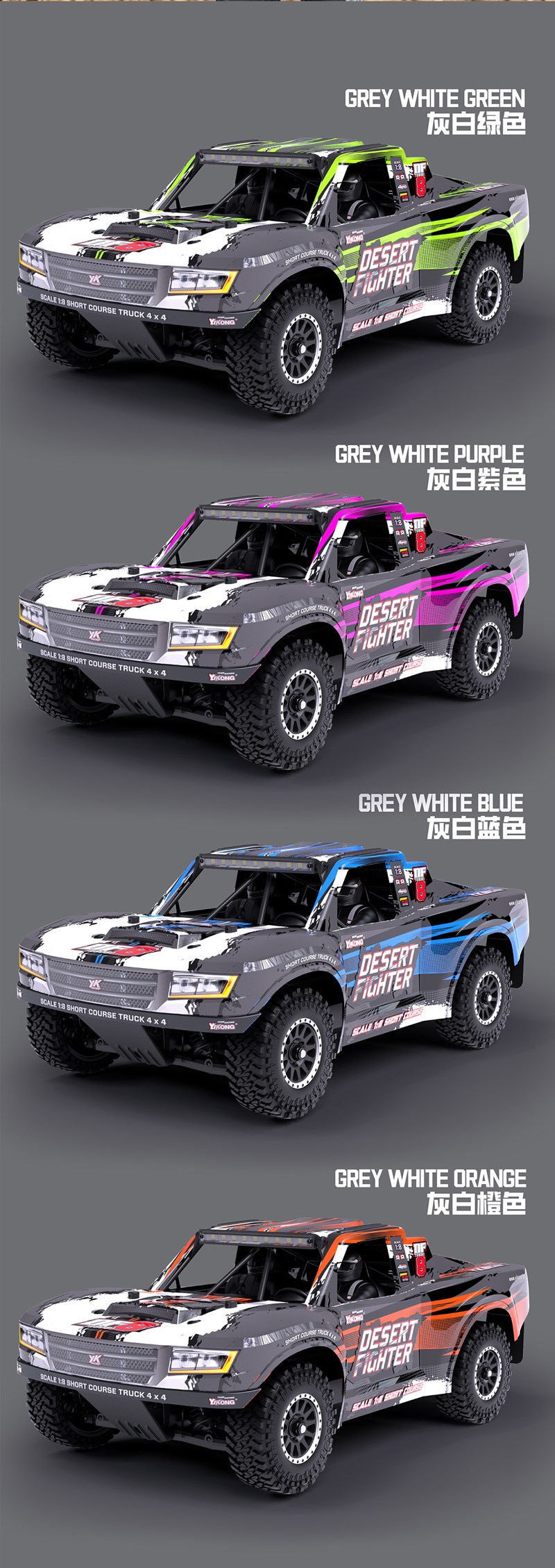 YIKONG YK8081 RC CAR 6