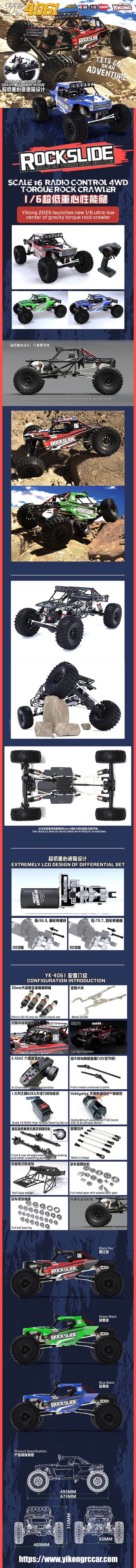 YIKONG YK4061 RC CAR 3