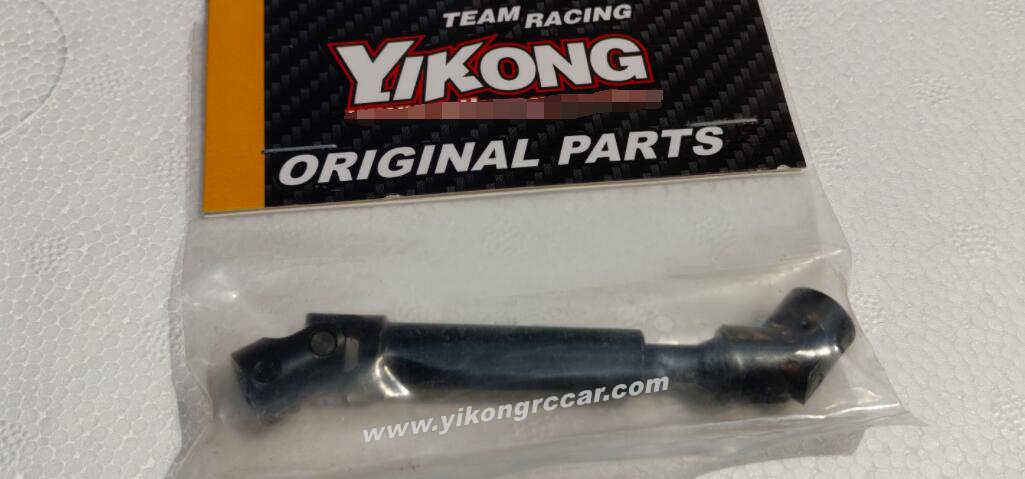 13071 yikong yk4101 parts Bone Dog Shaft 1