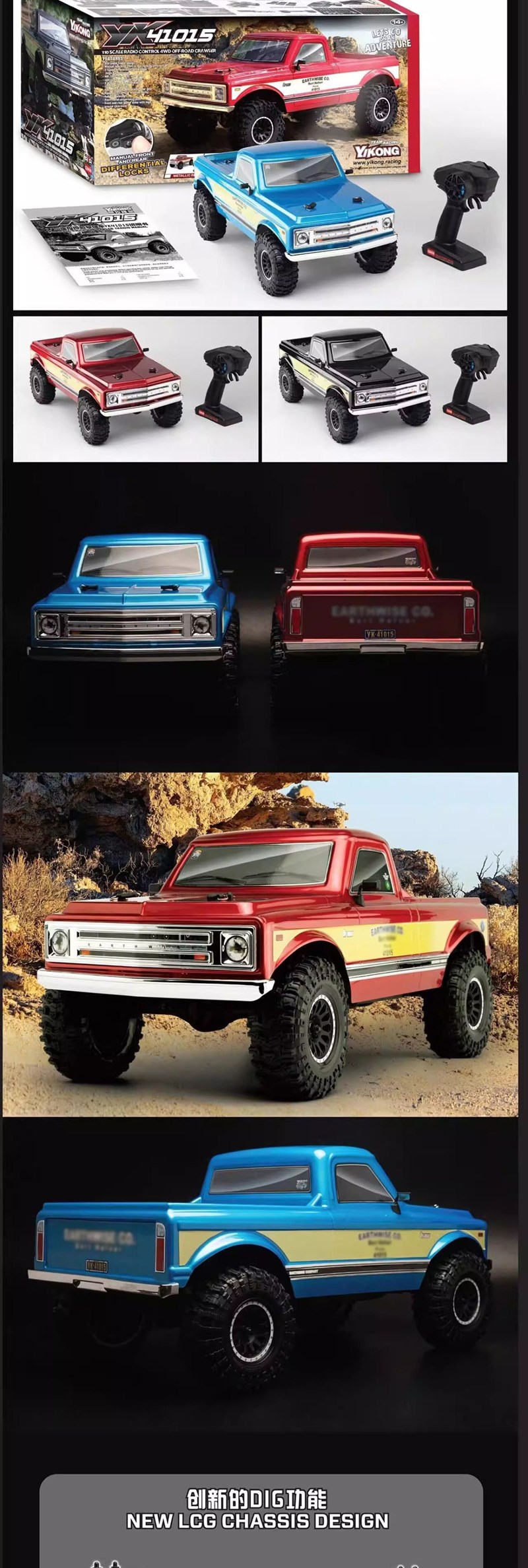 YIKONG YK41015 RC CAR 2