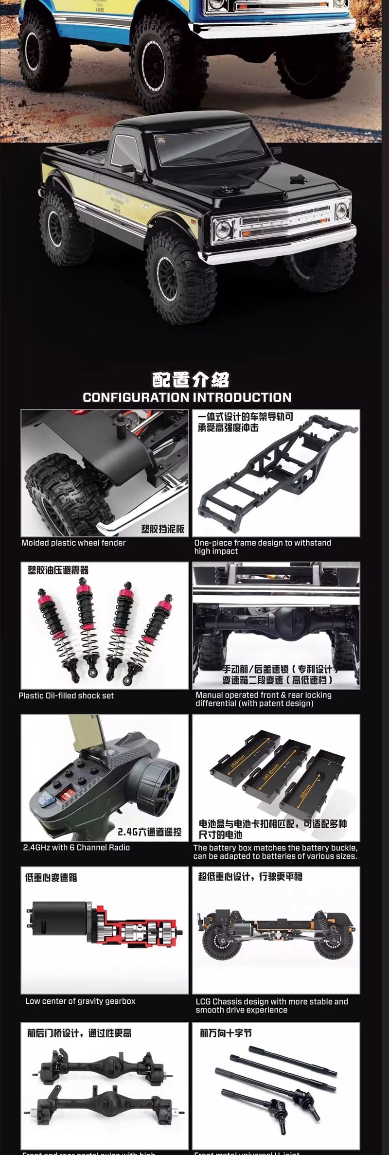 YIKONG YK41015 RC CAR  4