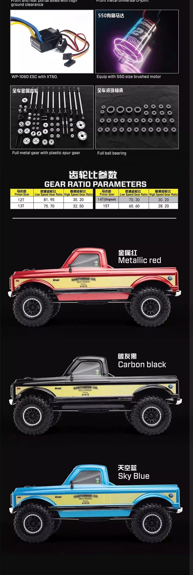 YIKONG YK41015 RC CAR 5