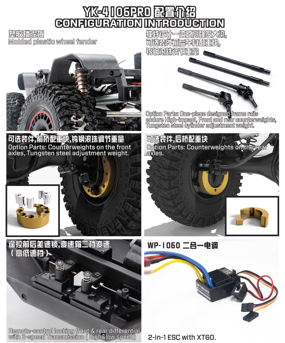 yikong yk4106 PRO V2 rc car 9
