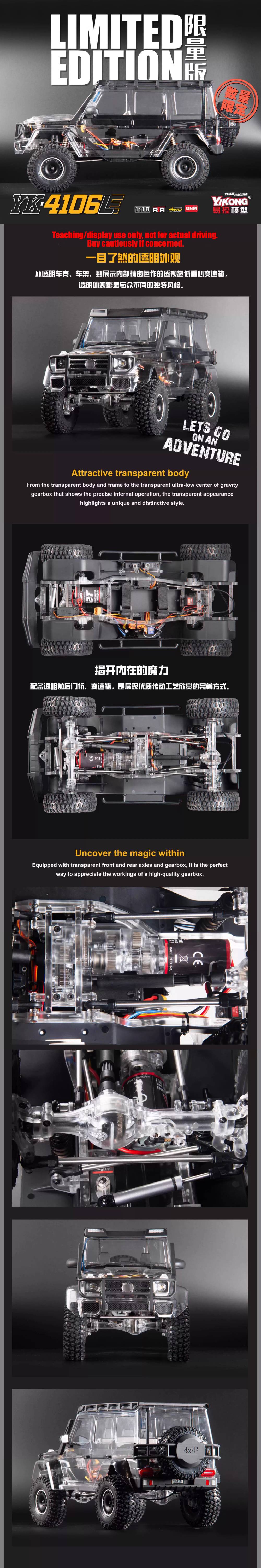 YIKONG YK4106 Transparent rc car