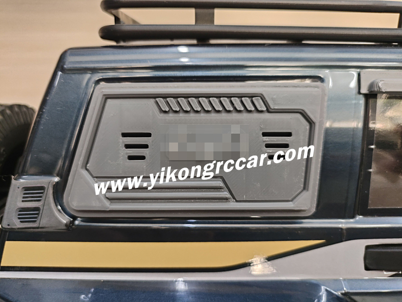 yikong yk4107 parts 4WD guard plate 2