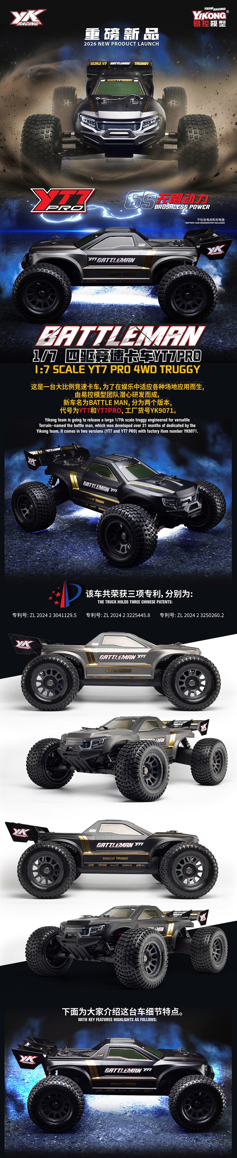 yikong yk9071 rc car 1